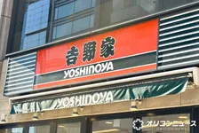 吉野家社長、自ら“推しの食べ方” を披露　合計1000円未満「巻いて食べる」こだわり
