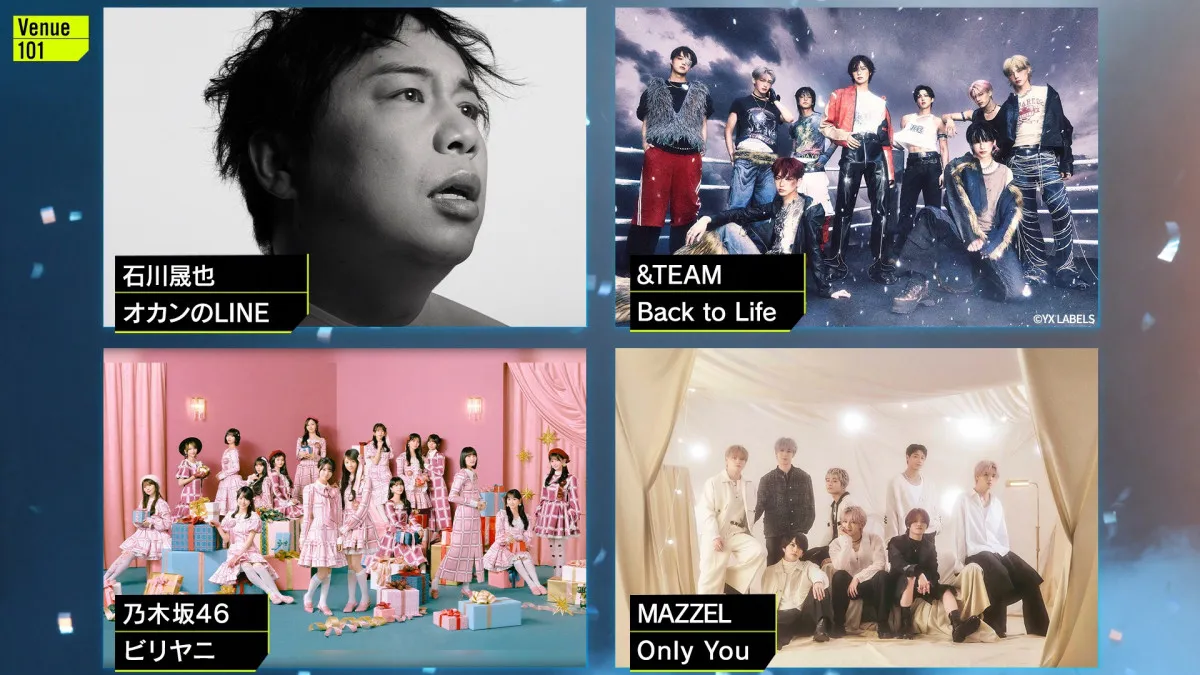 NHK『Venue101』に石川晟也、&TEAM、乃木坂46、MAZZELが登場　久保史緒里はラスト出演に