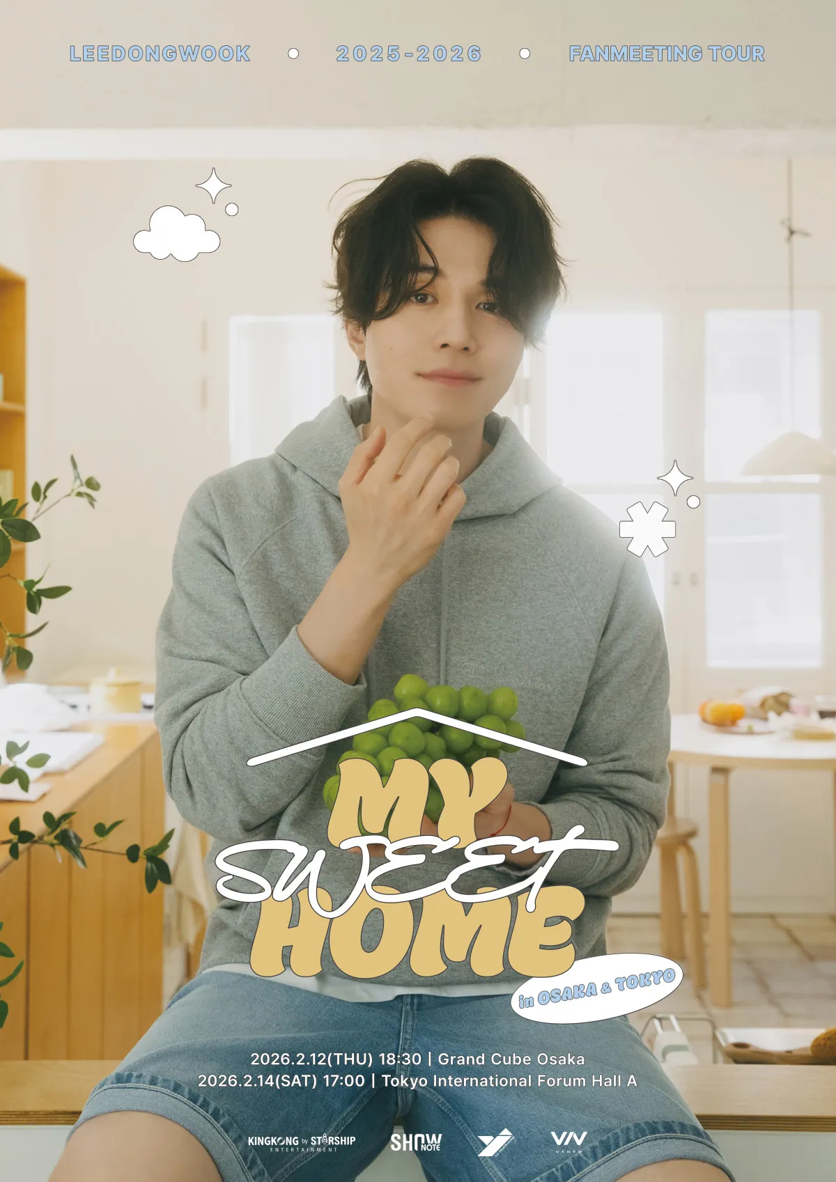 イ・ドンウク、バレンタインシーズンに来日イベント決定　お見送り会の特典も　『殺し屋たちの店2』来年配信予定