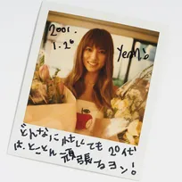 hitomi、30周年記念の集大成“デジタル・ミュージアム”が完成　12月には初のライブアルバムもリリース