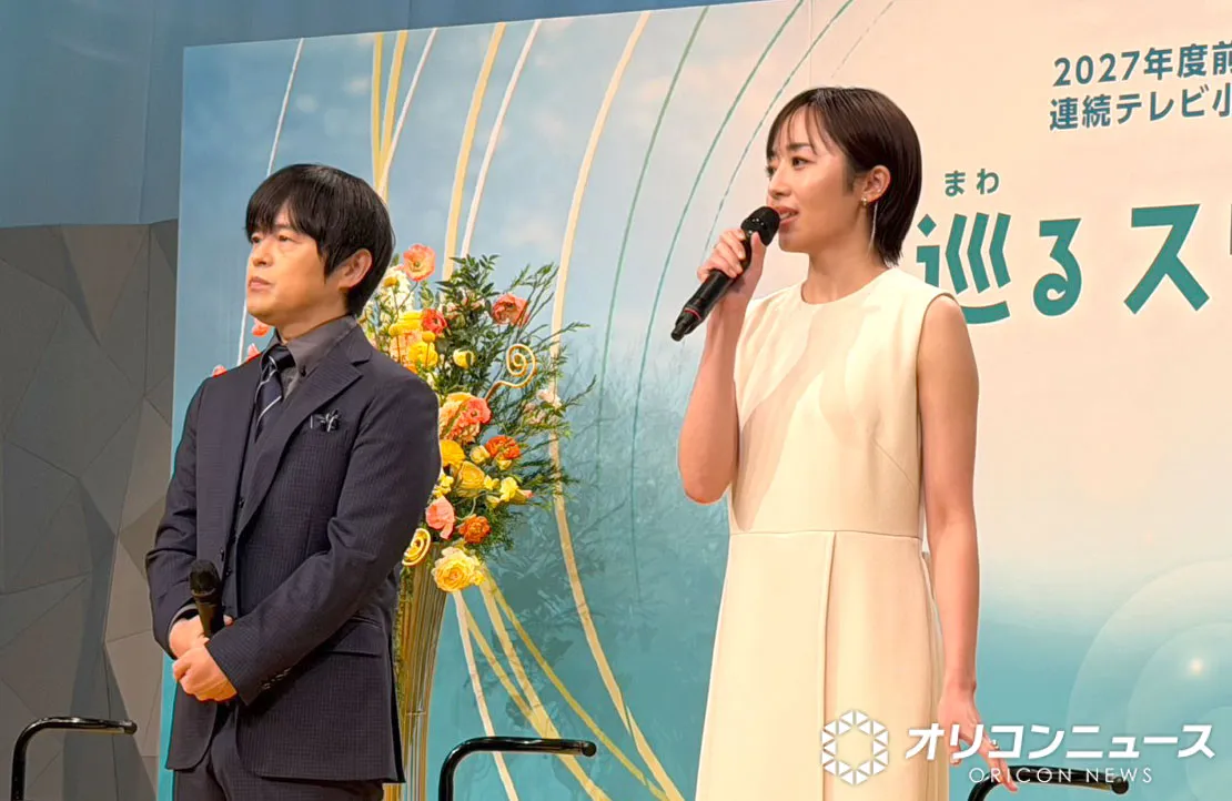 2027年春朝ドラ『巡（まわ）るスワン』、脚本はバカリズム　架空の町×タイトルにかけて「もう既におもしろい」SNSの声