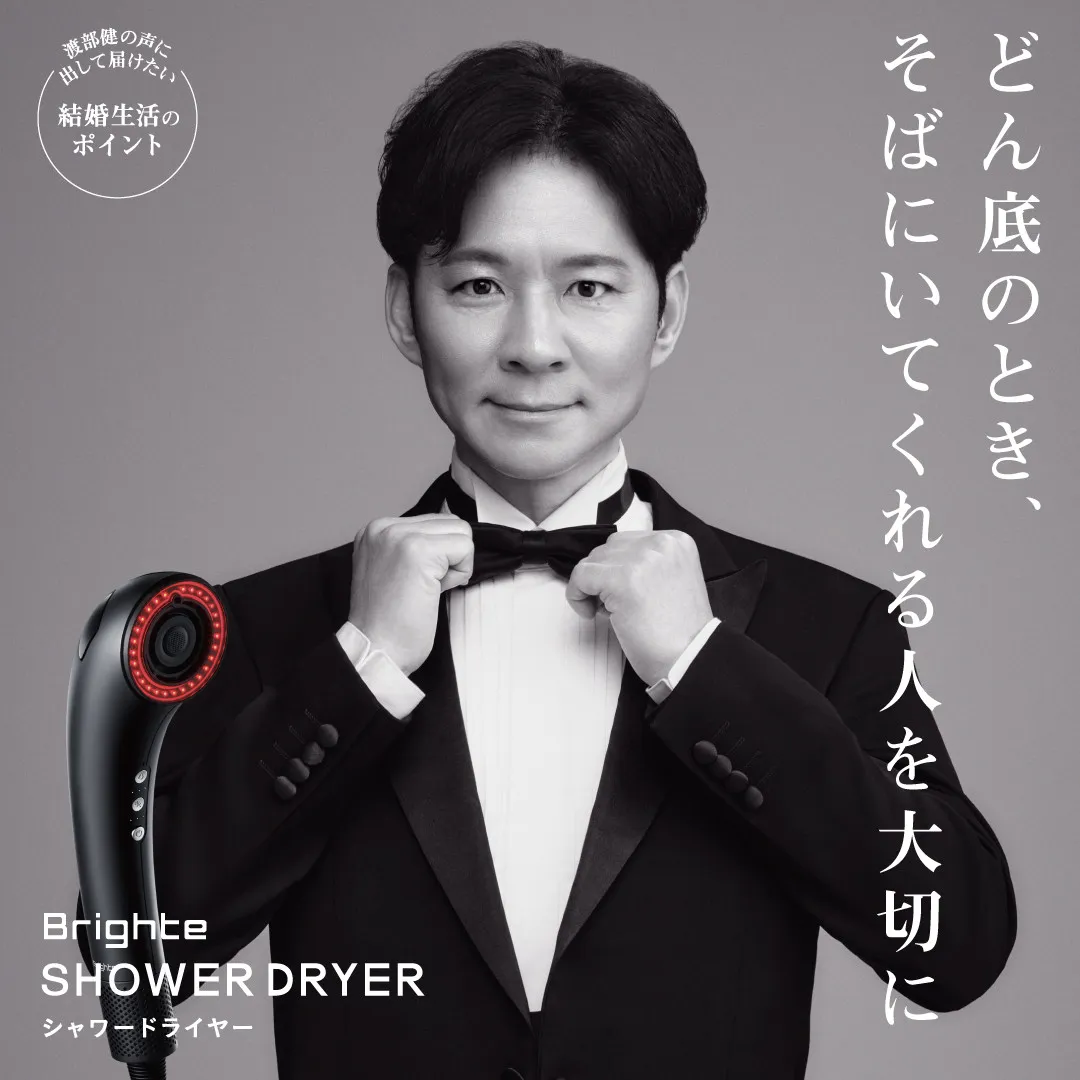 アンジャッシュ渡部建“いい夫婦の日”に語る結婚観「相手への感謝をきちんと伝えること」　全面広告が読売新聞に掲載