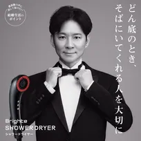 アンジャッシュ渡部建“いい夫婦の日”に語る結婚観「相手への感謝をきちんと伝えること」　全面広告が読売新聞に掲載