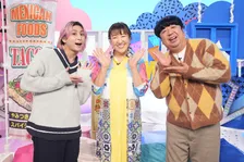Snow Man佐久間大介＆バナナマン日村勇紀、タコスに驚き　北斗晶が“ワカモレ”直伝