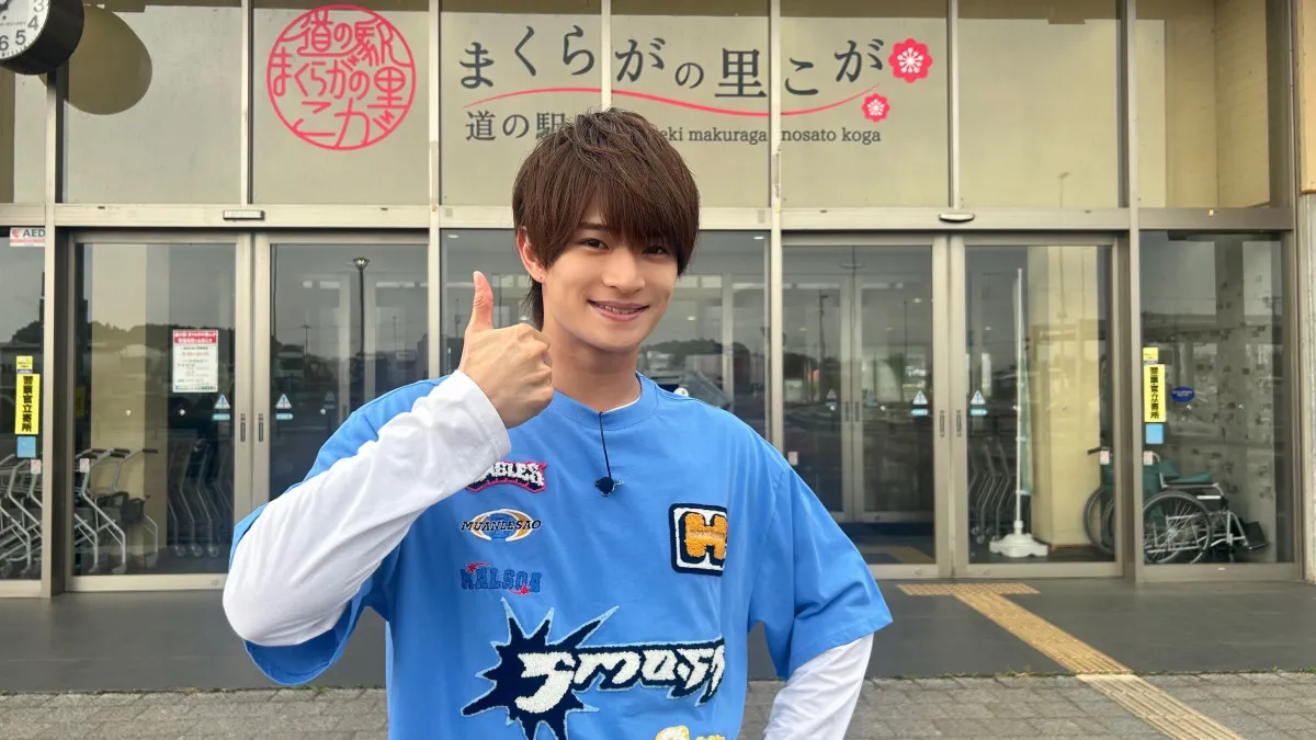 ACEes浮所飛貴、道の駅チャレンジ企画で大ピンチ　スタジオから深田竜生がエール