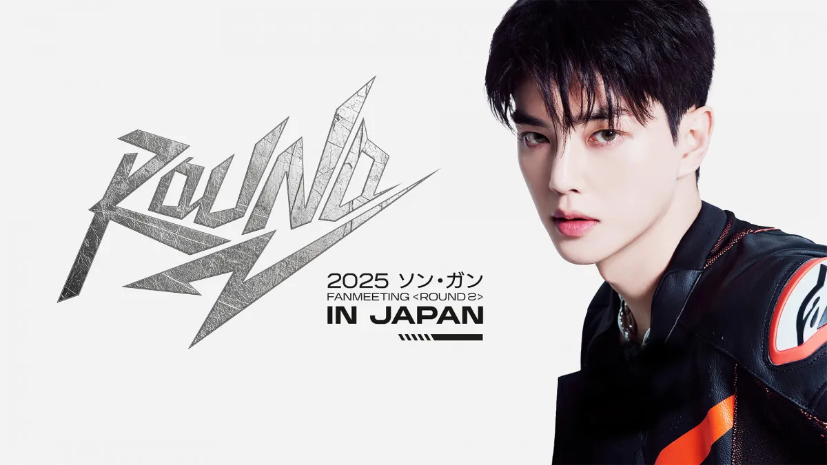 ソン・ガンの除隊後初の日本公演、FODで独占配信決定　「新たな出発」の瞬間が見どころ