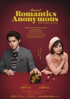 KEY TO LIT岩崎大昇、日本初上陸ミュージカルで主演　ヒロイン・吉柳咲良と内気な男女の恋物語演じる