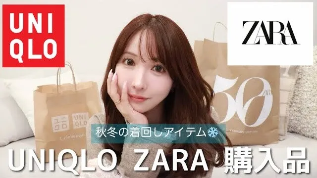 三上悠亜、“いま気分”ブラウン多めのZARA購入アイテム　着こなしも紹介「ゆあちゃんのセンス好き」「大優勝だと思います!!!!」