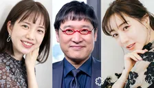 「エモい」弘中綾香、田中みな実＆南キャン山里と“久しぶり”の3ショット「うれしい3人」「仲の良さとバランスが絶妙」　田中の誕生日を祝福