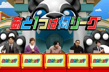 堂本剛、直接指名・二宮和也ら“軍団”と『ネプリーグ』初参戦も…まさかの眠気に襲われる「“ゾーン”に入ってます！」