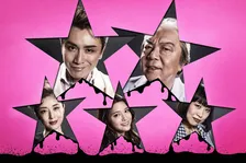 SUPER EIGHT安田章大、古田新太と7年ぶり舞台共演で“不条理犯罪ファンタジー音楽劇”「アブノーマルを超えて、アブアブノーマル」