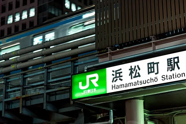 “通り過ぎる街”浜松町に変化…大規模開発で「建物を作って終わり」ではない、異例の連携が見せるスクラップ＆ビルドの先