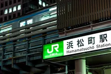 “通り過ぎる街”浜松町に変化…大規模開発で「建物を作って終わり」ではない、異例の連携が見せるスクラップ＆ビルドの先