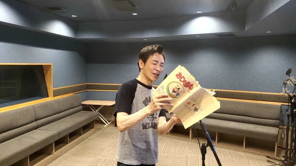 郷ひろみ、『おじゃる丸』に宇宙人役で出演「すごくかわいいので、一緒に楽しんで」　12月3日放送