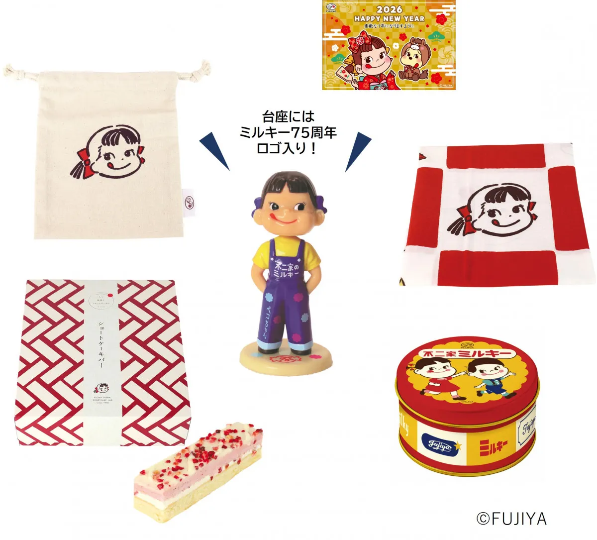 【福袋2026】「西洋菓子舗 不二家」目玉商品“ぺこちゃん人形”がレトロな風合いに　「ミルキー」発売75周年をお祝い