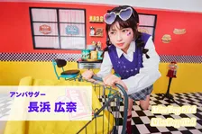 “日本一ポップで可愛いteen”を発掘するコンテスト「Miss Pop Girl Season4」開催決定　アンバサダーに“おひなさま”こと長浜広奈が就任