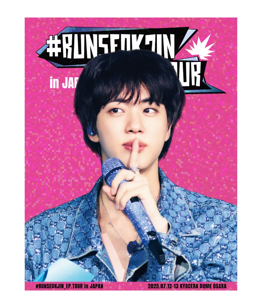 『#RUNSEOKJIN_EP.TOUR in JAPAN』、Blu-ray＆DIGITAL CODEが発売　リハーサルの模様やSP映像も収録