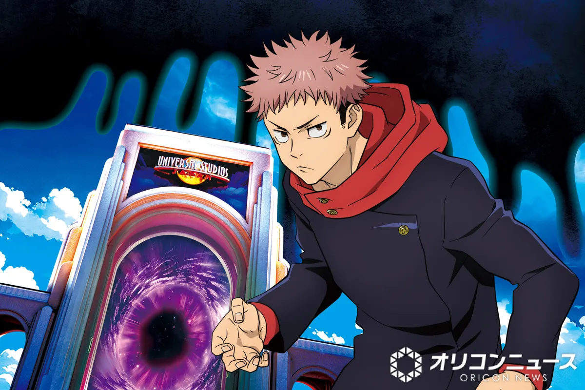 USJ×『呪術廻戦』再タッグにファン感激「おもしろいの確定やん!!」「ついにきたぁぁぁぁ！」