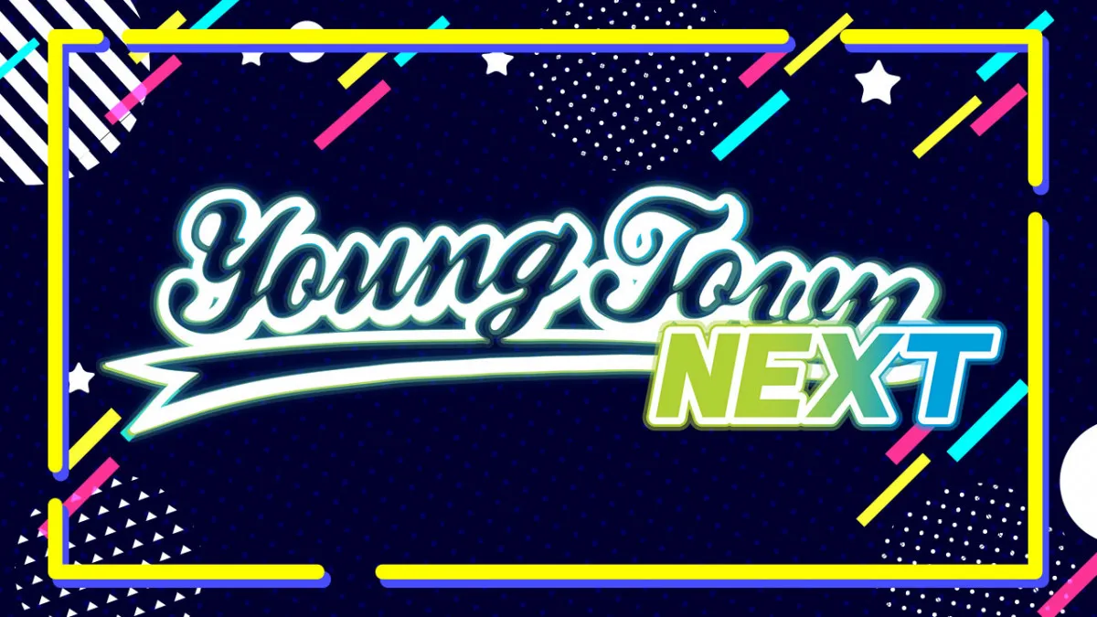 『MBSヤングタウンNEXT』歴代パーソナリティーがクリスマス集結へ　賞レース王者がずらり