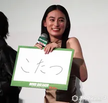 八木莉可子、守り抜きたいもの答え赤面　周囲は失笑「至福の時間なので…」