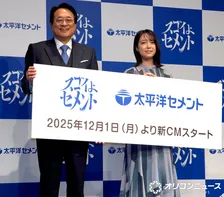 上白石萌音「路頭に迷うことがあれば…」社長に意外な“懇願”　太平洋セメント新CM発表会