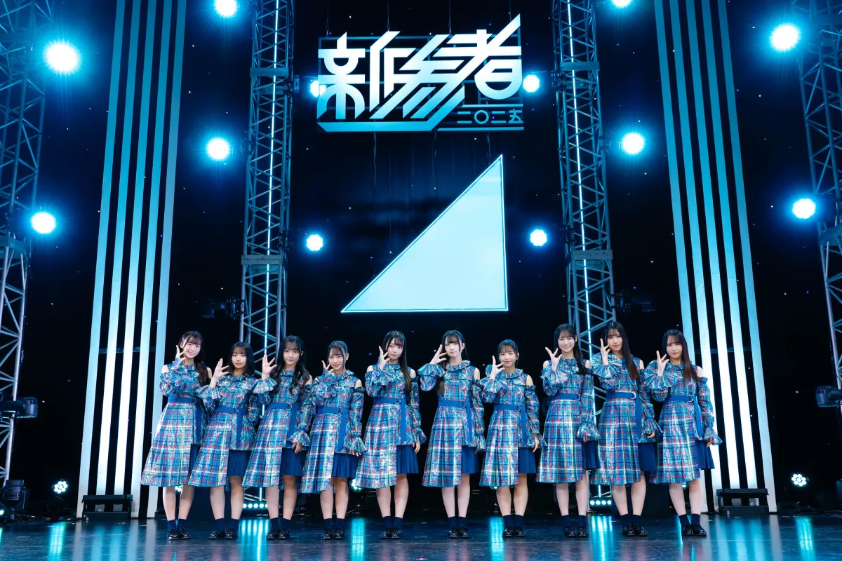 日向坂46五期生『新参者』全10公演を完走　約30曲振り入れの不安乗り越え「未来をつくる五期生になりたい」