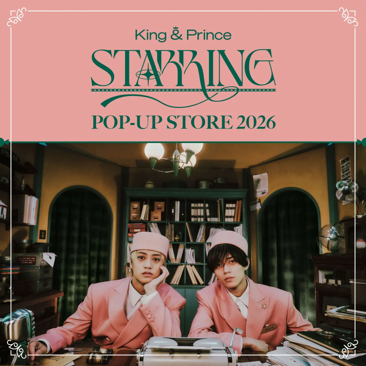 King ＆ Prince、ポップアップストア開催期間＆場所の詳細発表　東京・原宿など全国5ヶ所