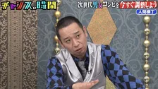 大悟＆永野、若手男女コンビに“マジ助言”「それだけで売れているやつは見たことない」