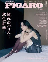 長澤まさみ、魅力的な視線とポーズで魅了　『フィガロジャポン11月号』表紙飾る