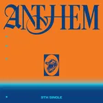 5周年・INI、デビューシングルから10作連続1位　5作連続の初週売上50万枚超え【オリコンランキング】
