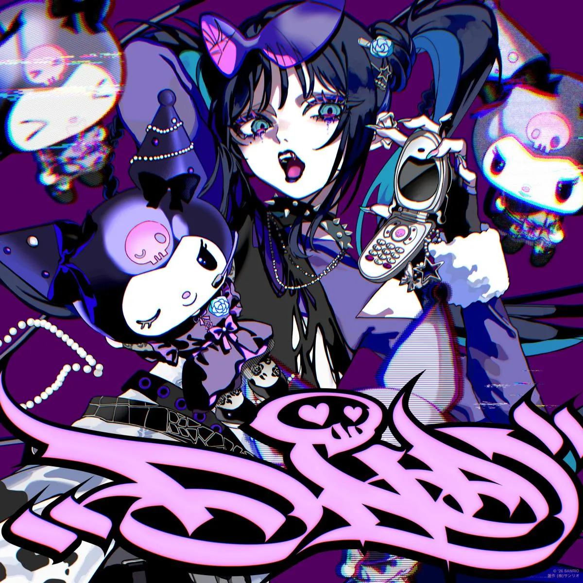 KUROMI熱烈オファーでAdoと初コラボ　強気な自己肯定ソング「DND feat. KUROMI」9月25日配信開始