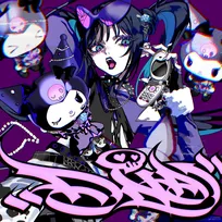 KUROMI熱烈オファーでAdoと初コラボ　強気な自己肯定ソング「DND feat. KUROMI」9月25日配信開始