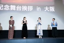 出口夏希「たこ焼き」蒔田彩珠「551」と即答…大阪で　貴重な『ルックバック』“4ショット”も実現