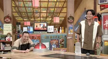 千鳥「大悪魔や！」出演者に憤慨…とがりにとがった旅人登場『相席食堂』