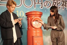 なにわ男子・西畑大吾、ファンの”心残り”を「霊山ポスト」へ　更新忘れに励まし“その人自身であることに変わりない”