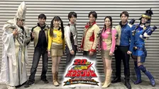 『轟轟戦隊ボウケンジャー』20周年記念イベント開催　3公演すべて東映特撮ファンクラブで独占配信決定