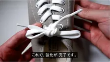 秋の運動会シーズン到来、「スポーツ選手も使う」簡単でほどけない“靴紐の結び方”の裏ワザ　蝶結びにひと工夫で「強化できて、とてもほどけにくく」