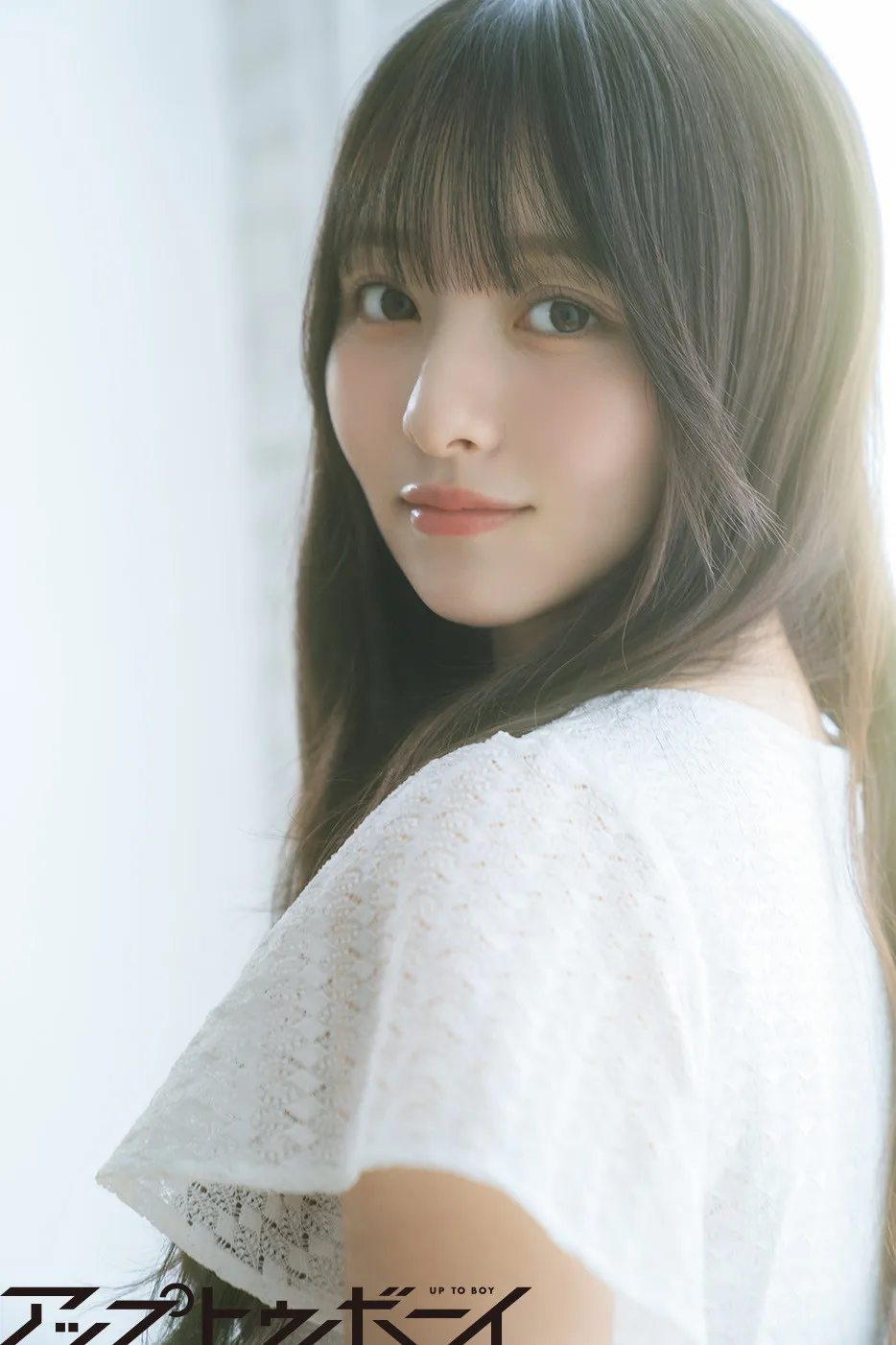 日向坂46片山紗希、透明感あふれる“清楚な魅力”　『アップトゥボーイ』初グラビア