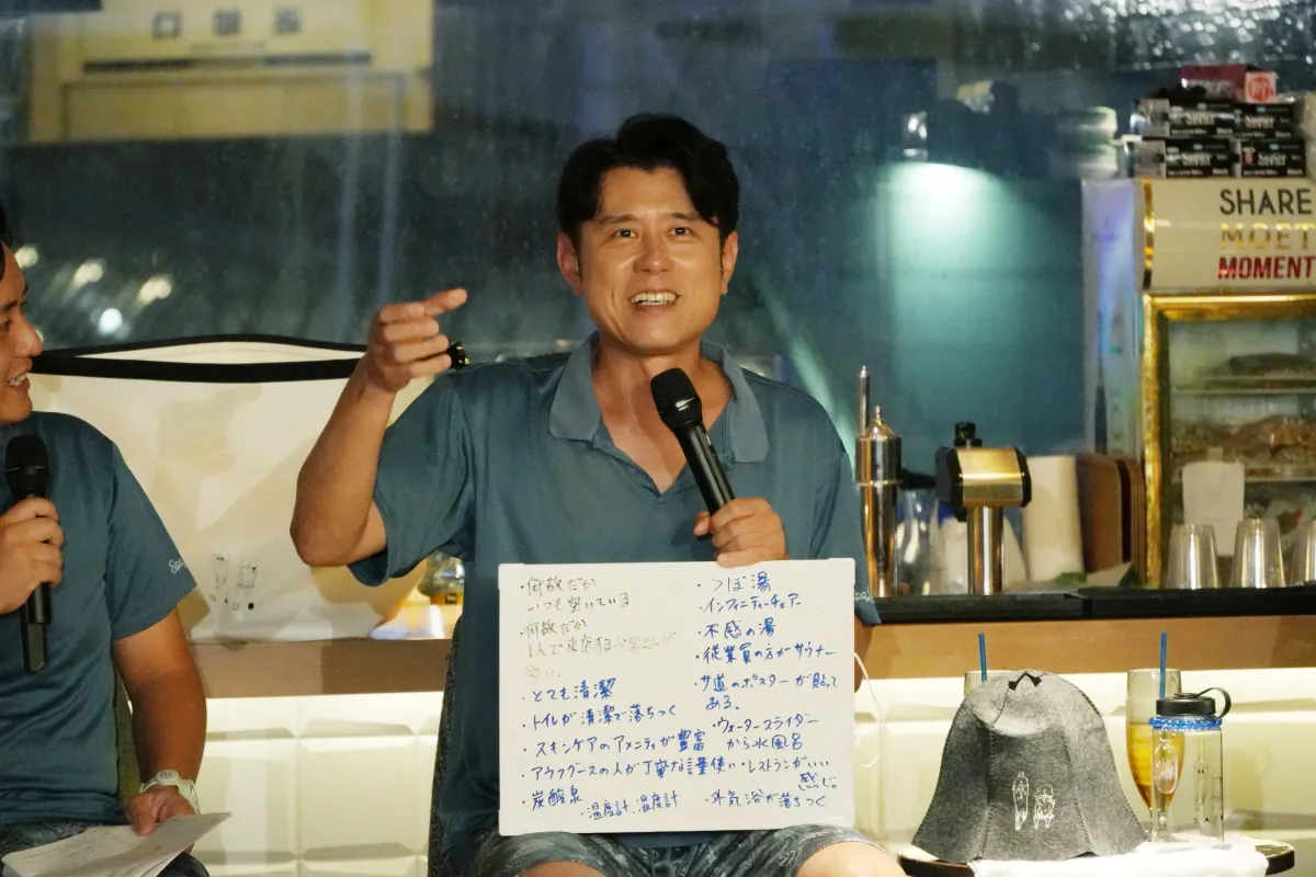 原田泰造、理想のサウナ語る　箇条書きで説明　会場「お～」“偶然さん”三宅弘城も力説
