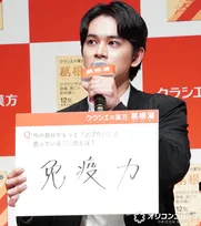 北村匠海「目が怖い」と言われた過去　疲労のサインが目に表れる