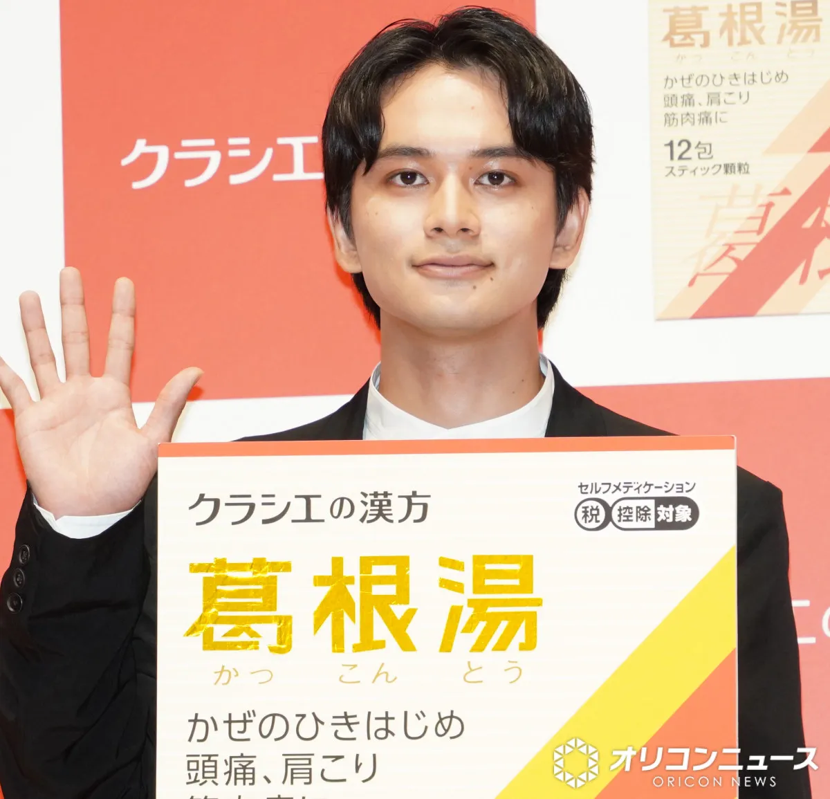 北村匠海、芸能活動を続ける秘訣は「楽しいと思い続けること」　『ブタがいた教室』同窓会で“同級生”との再会喜ぶ