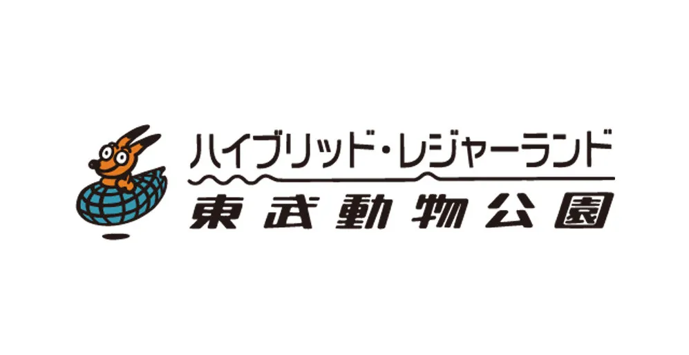 45年前の“子どもたち”が再び同じ場所へ　東武動物公園の投稿が355万表示「なんか泣きそうになった」