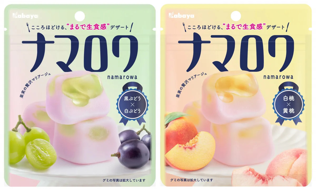 カバヤ食品『ピュアラルグミ』販売終了→“進化版”の新ブランド発表　『ナマロワ』9・29発売