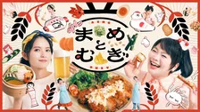 齋藤飛鳥＆富田望生W主演『まめとむぎ』OP・ED楽曲＆予告映像が一挙解禁