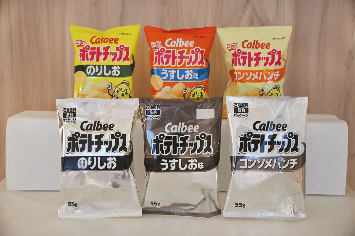 カルビー代表、モノクロ包装巡り漫画家らに感謝「生まれたのは、私たちの想像を超える『彩り』でした」