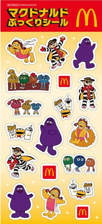 マクドナルド、限定デザインの新グッズ「マクドナルドぷっくりシール」発表　「Myマクドナルド リワード」企画