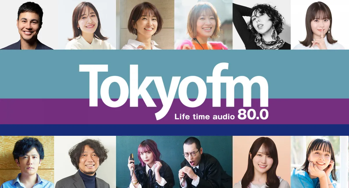 TOKYO FM、聴取率全日平均「男女12～59歳」で首位【首位獲得区分一覧】