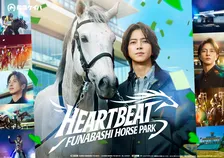 山下智久、名馬とのドラマチックなビジュアル披露　和やかな表情や力強い眼差し…多彩な表情魅せる