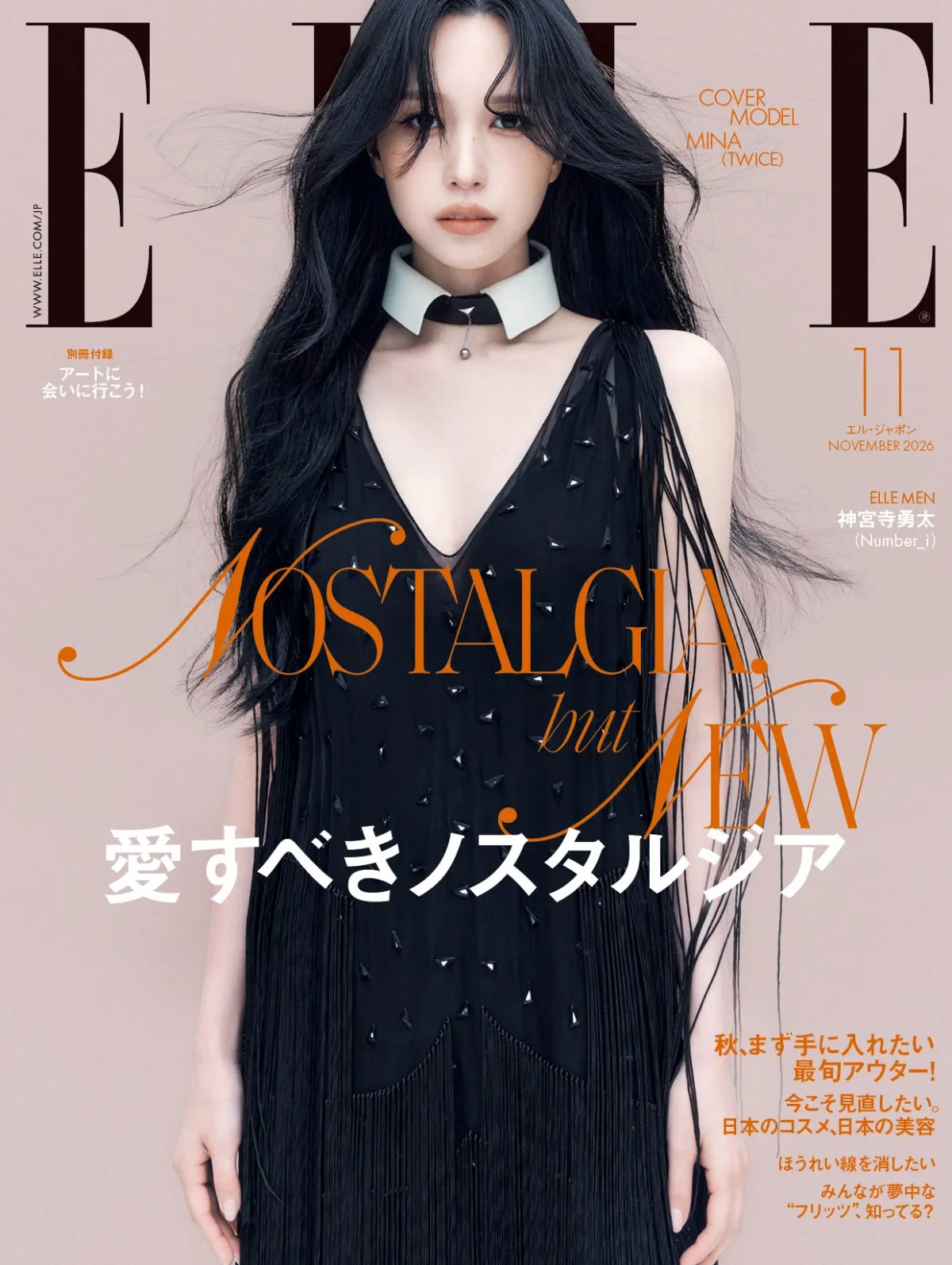 TWICE・MINA、フェンディドレスで“胸元ざっくり”　『エル・ジャポン』11月号表紙に登場
