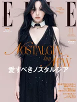 TWICE・MINA、フェンディドレスで“胸元ざっくり”　『エル・ジャポン』11月号表紙に登場